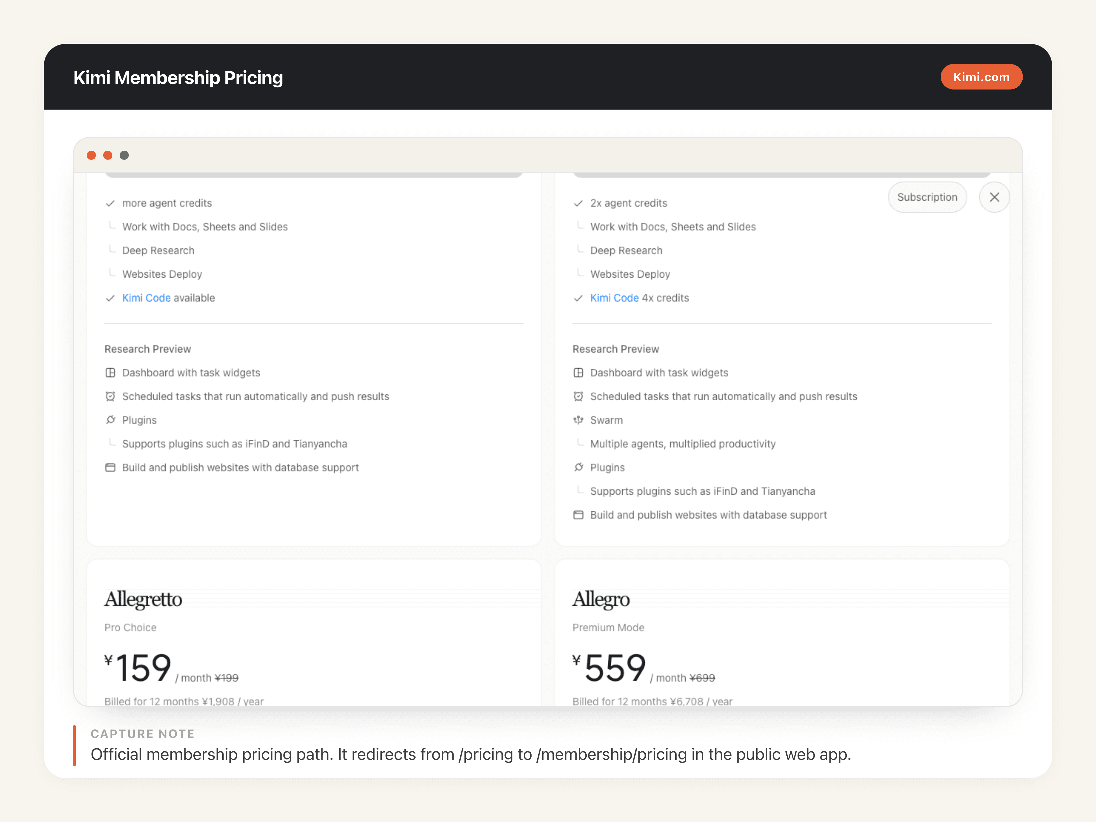 Kimi membership pricing page